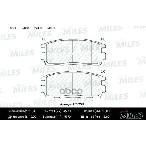 Колодки тормозные Chevrolet Captiva Opel Antara 2432 06- задние E5 Ceramic Miles E510297 2370₽