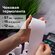 Чековая лента термобумага 57 мм (диаметр 33 мм, длина 15 м, втулка 12 мм) компле...