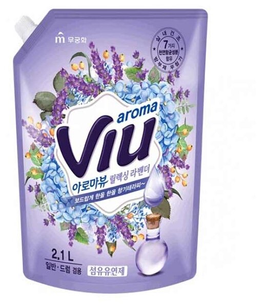 Кондиционер для белья антибактериальный ароматизирующий Aroma Viu Mediterranean Lavender Средиземноморская лаванда, 2,1 л