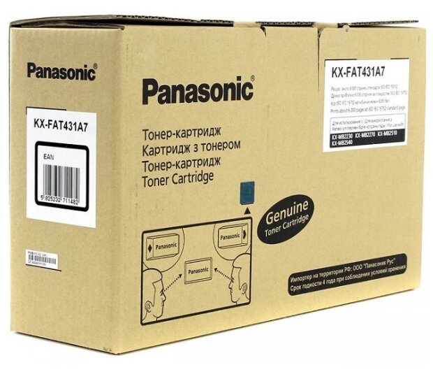 Картридж для лазерного принтера Panasonic - фото №4