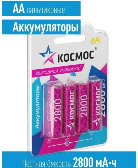 Набор аккумуляторов Космос Электро Космос R6 2800mAh Ni-MH, 4 шт