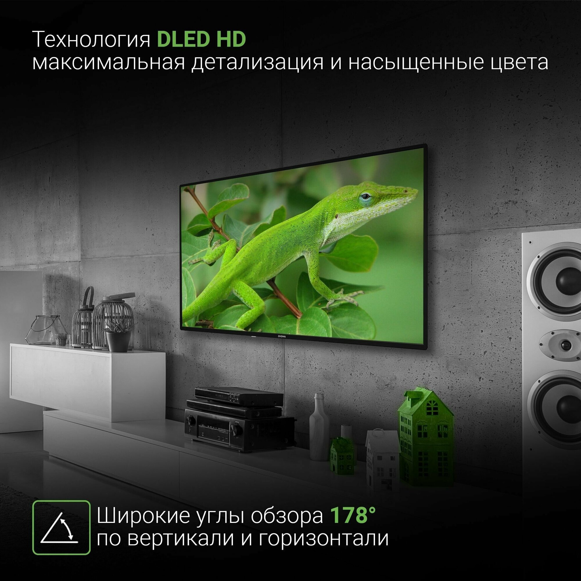 Телевизор LED Digma 43" DM-LED43UBB31 Яндекс.ТВ черный/4K Ultra HD/60Hz/DVB-T/DVB-T2/DVB-C/DVB-S/DVB-S2/USB/WiFi/Smart TV - фотография № 5