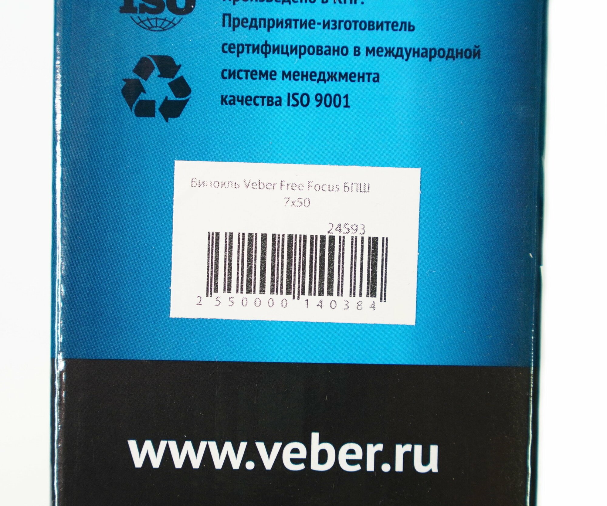 Бинокль Veber Free Focus БПШ 7x50