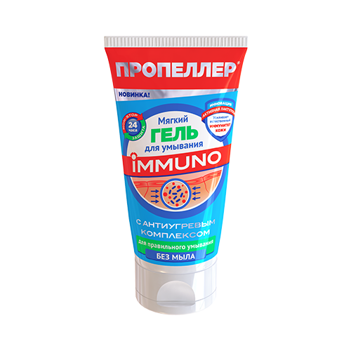 фото Пропеллер Immuno Мягкий гель