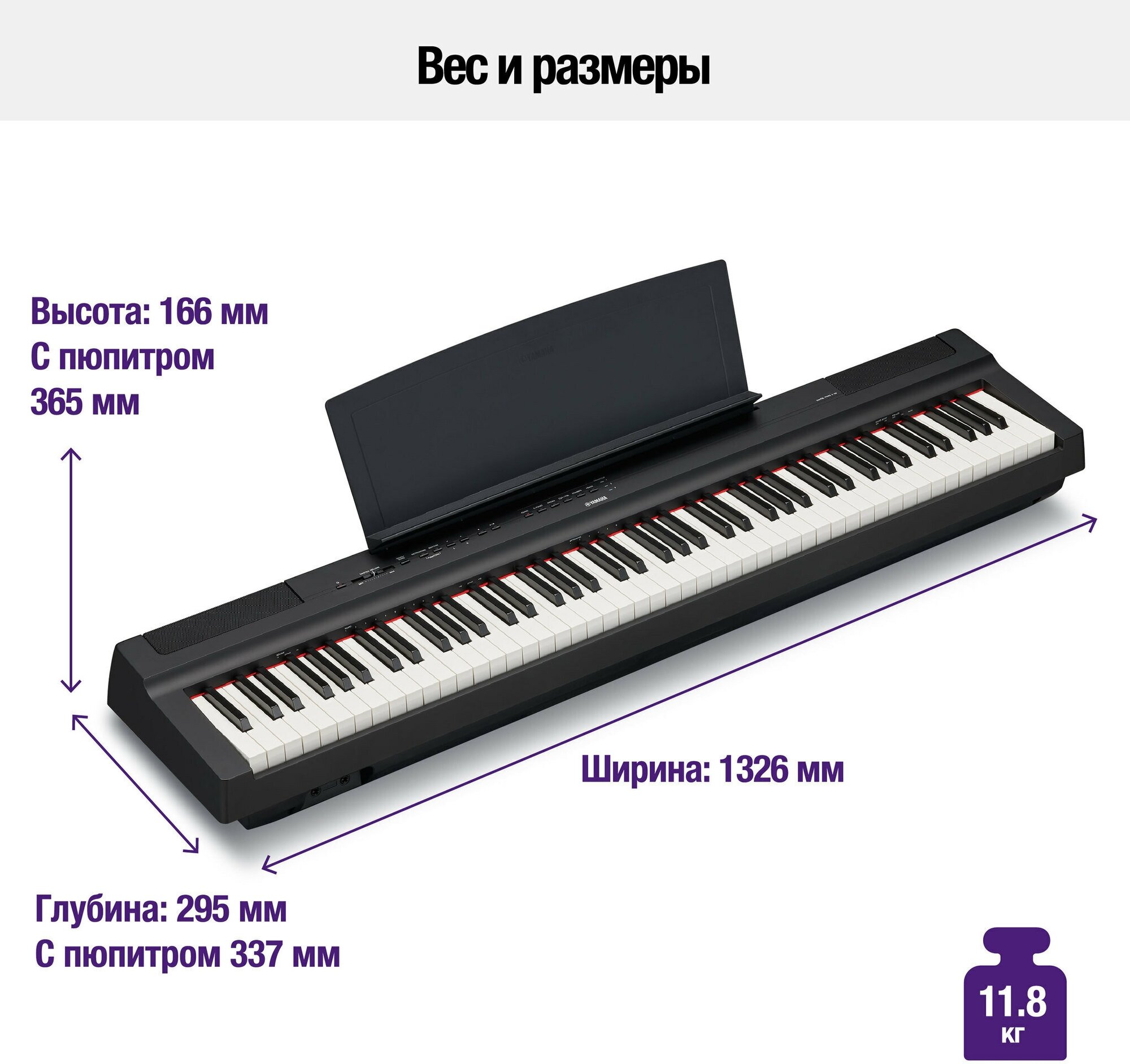 Цифровое фортепиано Yamaha - фото №10