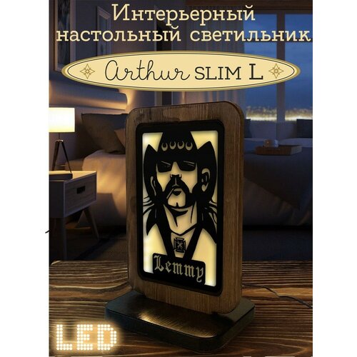 Ночник ARTHUR SLIM L с узором, музыка Motor Head - 9031