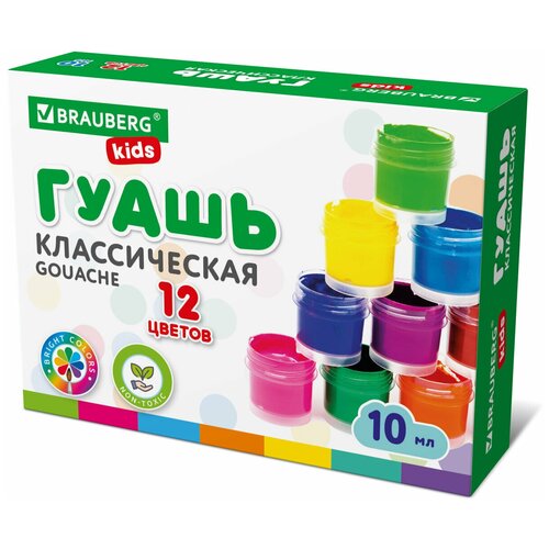 Гуашь (краска) для рисования школьная Brauberg Kids New, 12 цветов по 10 мл, 192368