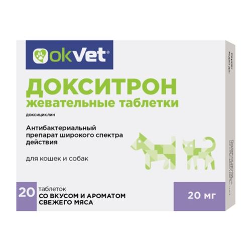 Таблетки Okvet Докситрон, 140 г, 20шт. в уп., 1уп.