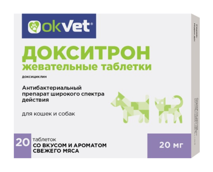 Таблетки Okvet Докситрон, 140 г, 20шт. в уп., 1уп.