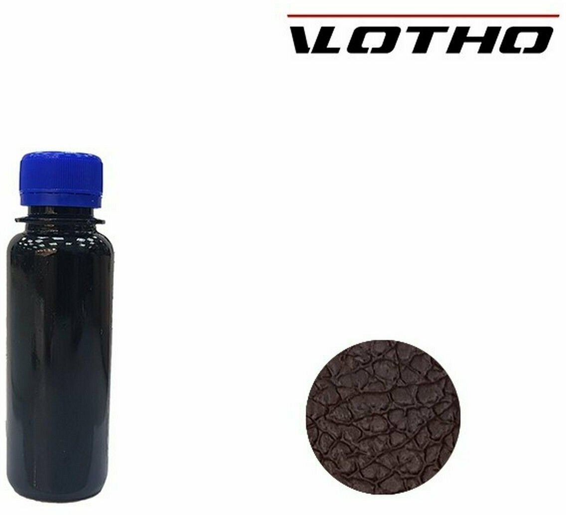 фото Краска полиуретановая, "Vlotho", Farbenfix, полуматовая, Темно-коричневый, 100 мл