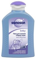 Sanosan Baby Пена для купания 