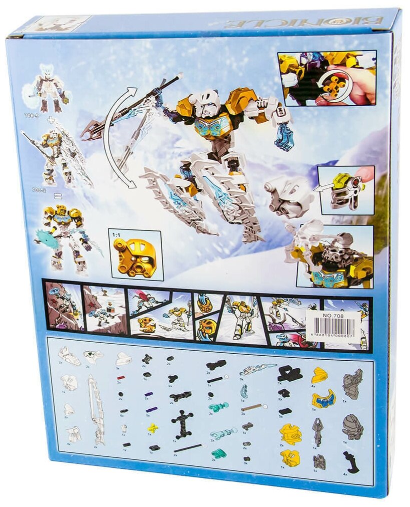 Конструктор Бионикл Копака Повелитель Льда — фото 1