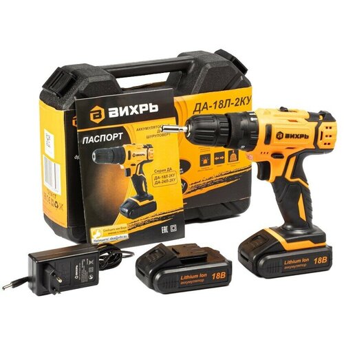 Дрель-шуруповерт аккумуляторная ударная ДА-18Л-2кУ 20 Ач Вихрь 629000₽