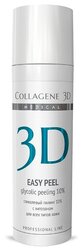 Medical Collagene 3D пилинг для лица Professional line 3D Easy peel гликолевый 10%