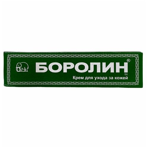 BOROLINE. Боролин крем антисептический для поврежденной кожи, Boroline cream, аюрведический крем, 20 гр