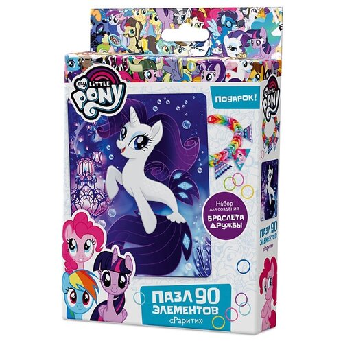 фото Пазл Origami My Little Pony Рарити (03413), 90 дет.