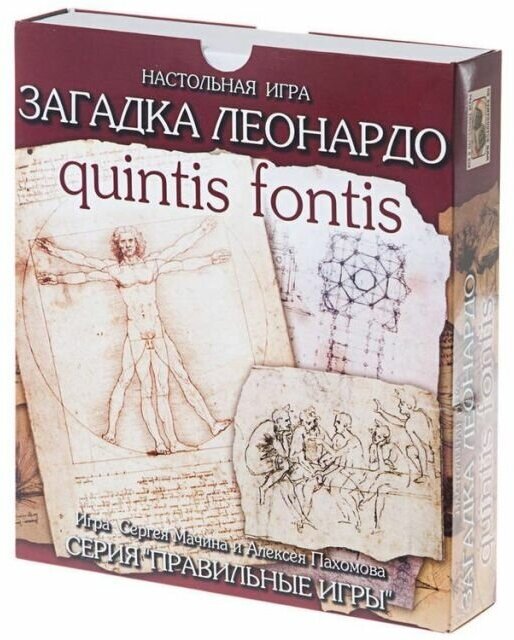 Игра настольная Загадка Леонардо, базовый набор ПРАВИЛЬНЫЕ ИГРЫ - фото №15