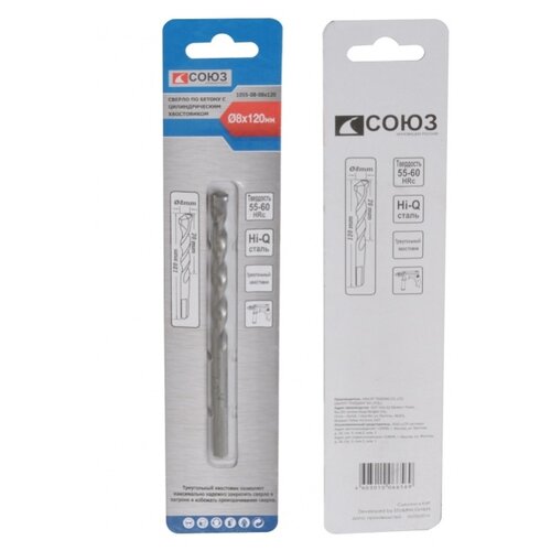 фото Сверло по бетону союз