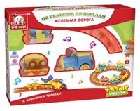 S+S Toys Стартовый набор "По рельсам, по шпалам", EC80424R