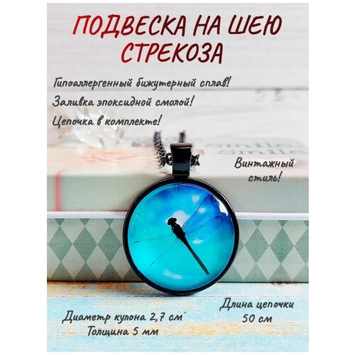 колье оптимабизнес эпоксидная смола черный Колье ОптимаБизнес, эпоксидная смола, черный