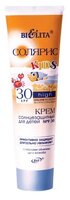 Bielita Солярис Kids крем солнцезащитный для детей SPF 30 100 мл