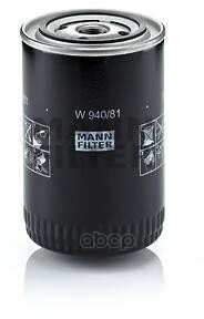 Фильтр Масляный Mann-Filter W 940/81 MANN-FILTER арт. W94081