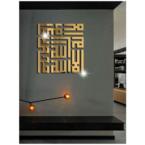 Зеркальные наклейки / Панно на стену / Декор для интерьера