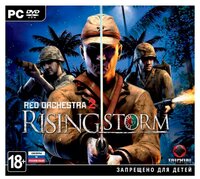 Игра для PC Rising Storm