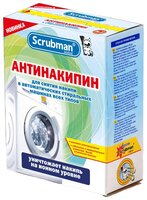 SCRUBMAN Порошок антинакипин 250 г