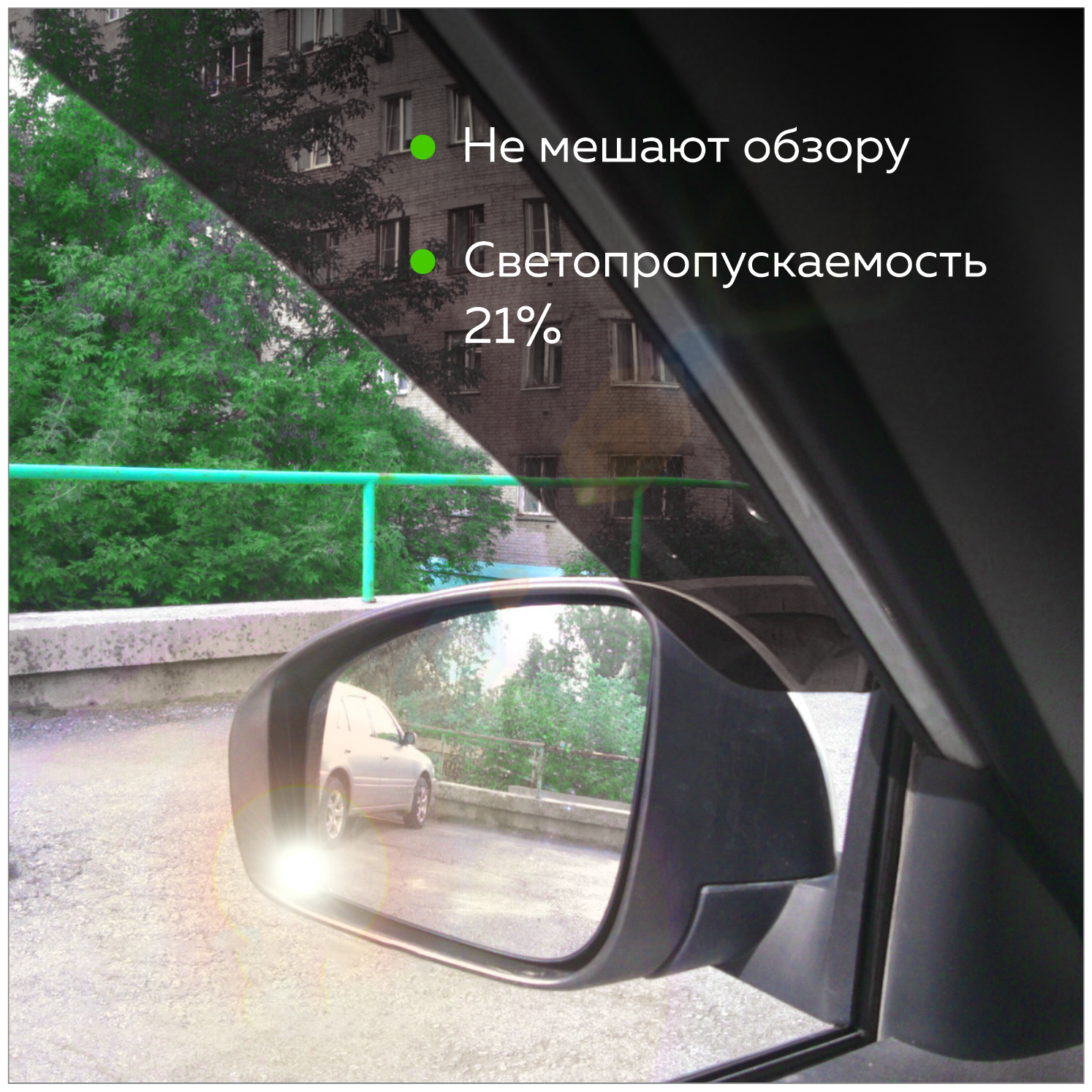 Дефлекторы боковых окон Chevrolet Aveo 2 (Шевроле Авео) седан 2011-2022, ветровики на двери автомобиля, ТТ