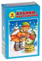 Кубики-пазлы Десятое королевство Солнышко-4 00665