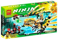 Конструктор BELA Ninja 9793 Золотой дракон