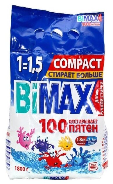 BiMax 100 пятен ручной 1800гр