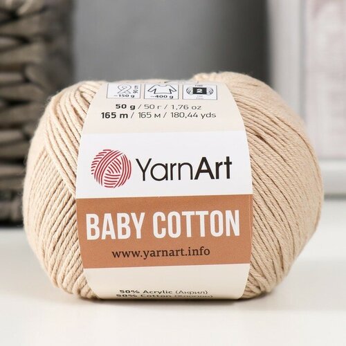 Пряжа Baby cotton 50% акрил 50% хлопок 165м/50гр (403 св. беж)