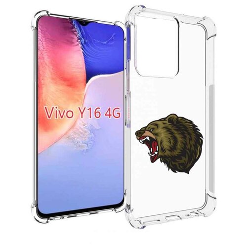 Чехол MyPads Голова-медведь для Vivo Y16 4G/ Vivo Y02S задняя-панель-накладка-бампер