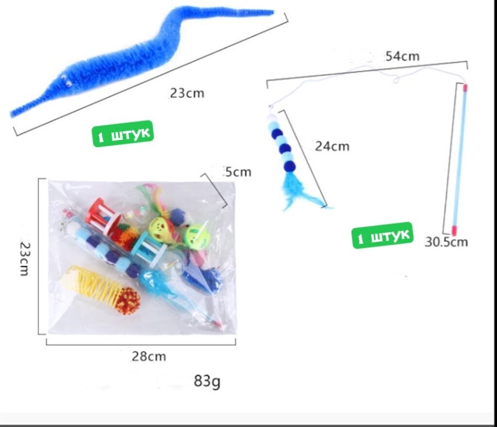 Набор игрушки для кошек 14 предметов - фотография № 5