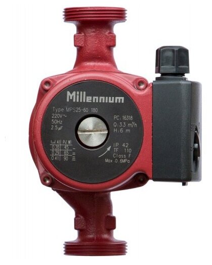 Насос циркуляционный Millennium MPS 32-80 (180 мм) (245 Вт)