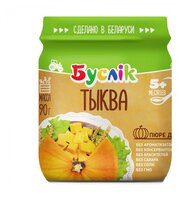 Пюре Буслик тыква (с 5 месяцев) 90 г, 1 шт