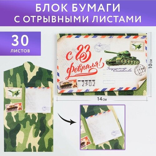 Магнит с металлической подвеской 8 Марта 6 х 8 см 1шт 360₽