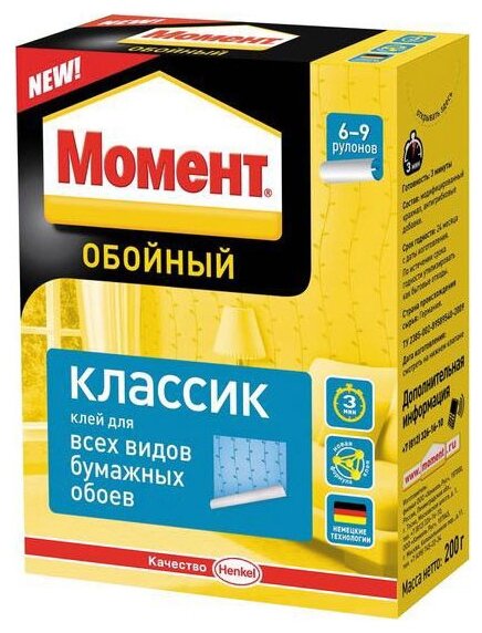 Henkel Момет Классик, обойный клей для бумажных обоев, 200 г