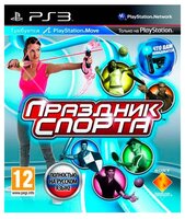 Игра для PlayStation 3 Праздник спорта