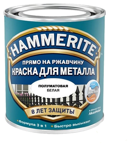 Hammerite Satin / Хамерайт полуматовая эмаль по ржавчине черная 0,75л