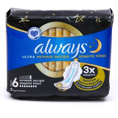 Прокладки Always Ultra Secure Night Plus Single, 5 шт. always прокладки гигиенические ultra ночные экстра защита с крылышками 12 шт уп 2 уп