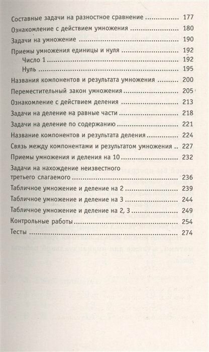 ВПР ФИОКО. География. 7 класс. Типовые задания. 15 вариантов. - фото №10