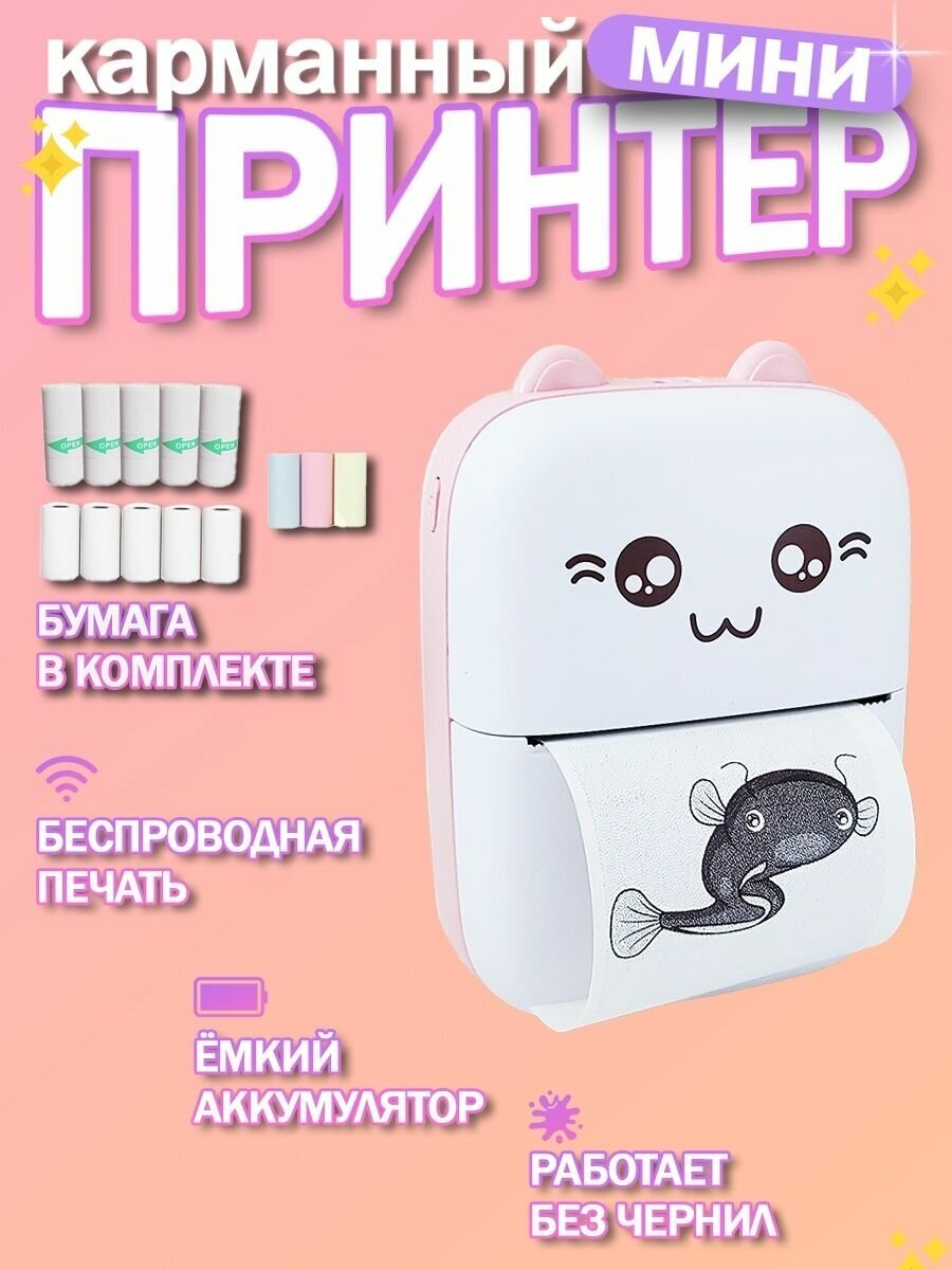 Принтеры