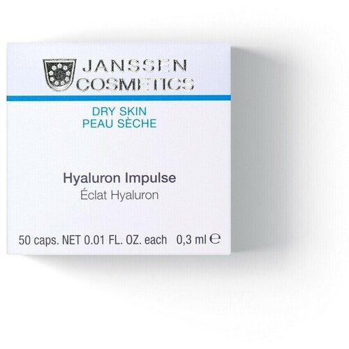 Janssen Cosmetics концентрат для лица Dry Skin Hyaluron Impulse c гиалуроновой кислотой, 0.3 мл, 50 шт.