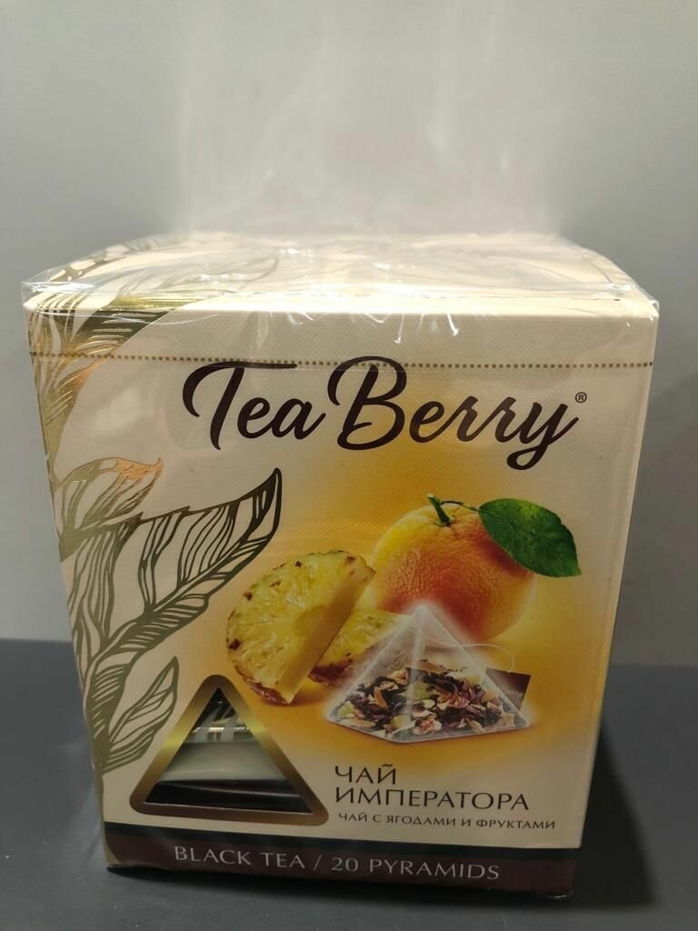 Чай черный TeaBerry Ассам 20 пакетиков - фото №2