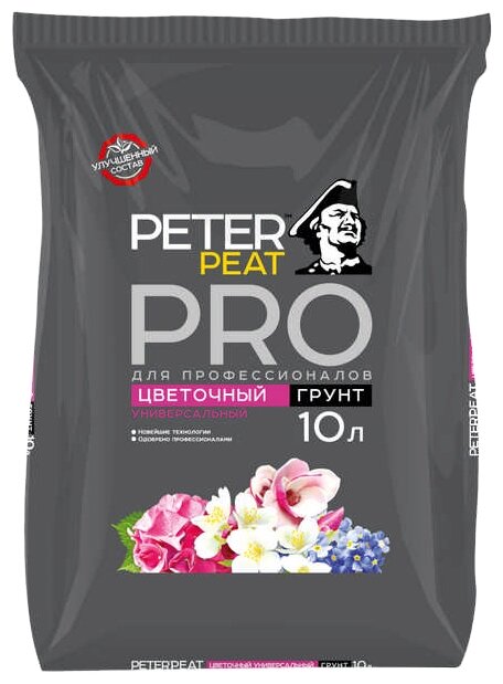 Грунт PETER PEAT Линия Pro цветочный универсальный