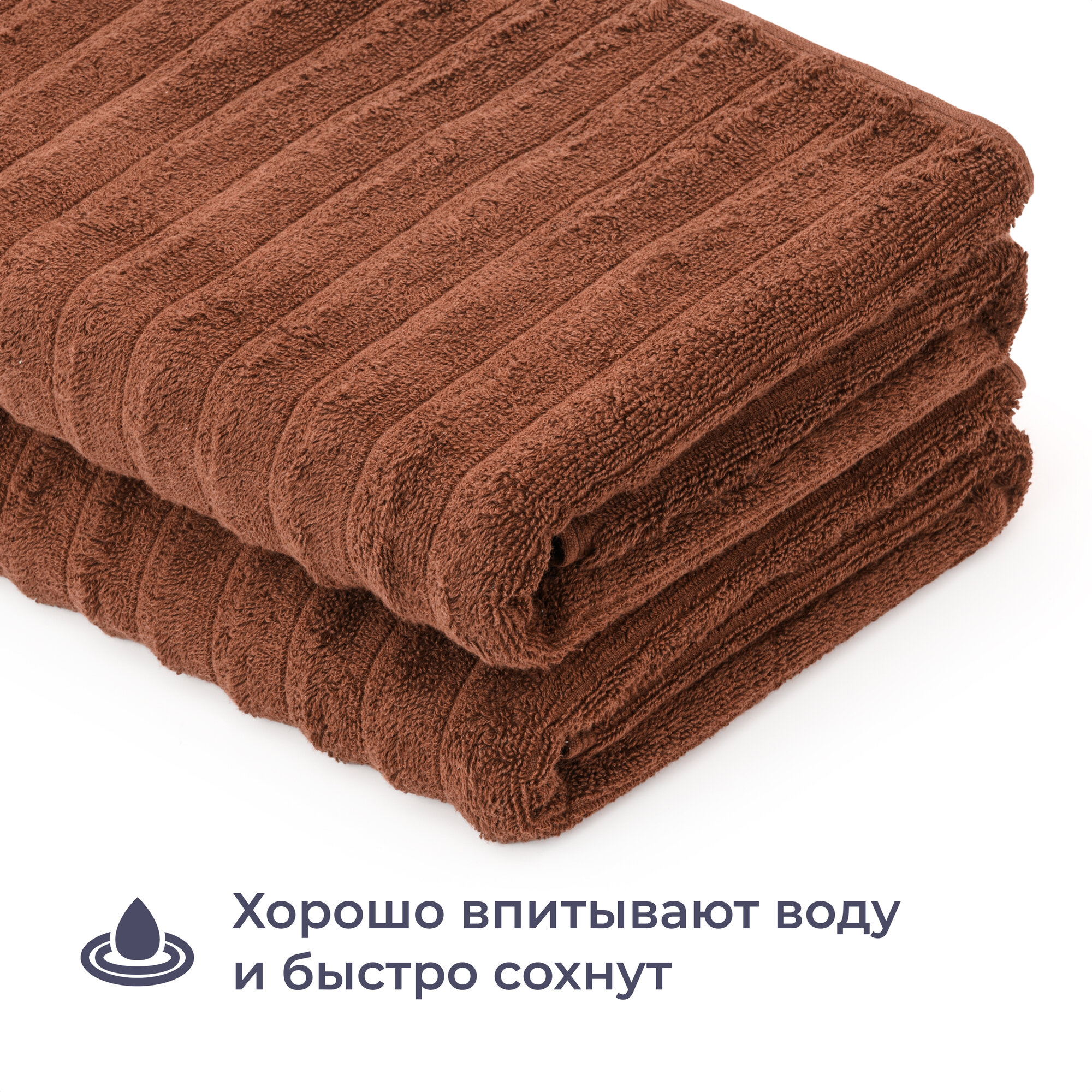Комплект махровых полотенец 70x140 см, 2 шт, Homsly, коричневый страйп — фото 1