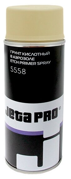 Аэрозольный грунт Jeta Pro 5558 кислотный бежевый, 400 мл